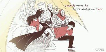 What Does "Faker" Mean in English?