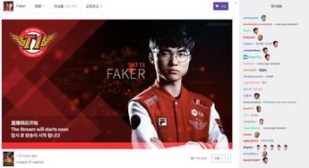How to Say "Faker" in English