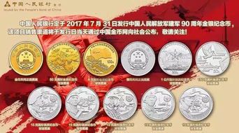 Faker纪念币在贴吧的讨论热潮