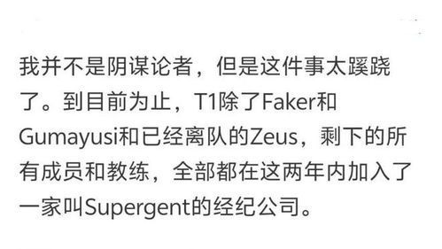 Faker纪念币发售时间及购买指南