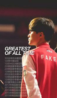 Faker加冕五冠王：英雄联盟史上的不朽传奇