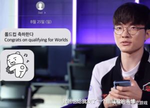 Faker憋笑名场面:当大魔王也破防时