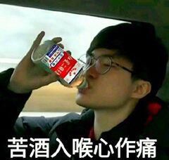 Faker的苦酒入喉:当电竞传奇遇上表情包文化