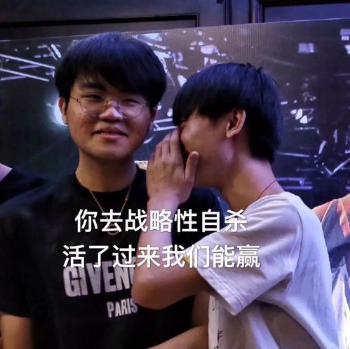 恶搞航天梗王:东方红Faker表情包的二创狂欢