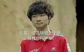 Faker表情包经典瞬间:中单技巧大揭秘