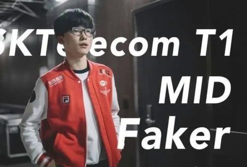 Faker的赛场表现分析