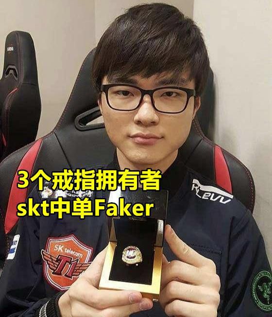 Faker的传奇:他究竟捧起过多少座S赛冠军奖杯?