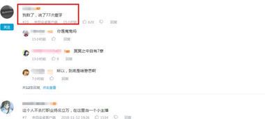 Faker单词翻译:揭秘网络热词的背后含义