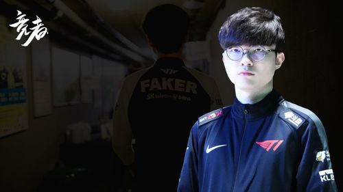 Faker的传奇:四冠王的无上荣耀
