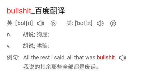 Faker的中文含义解析