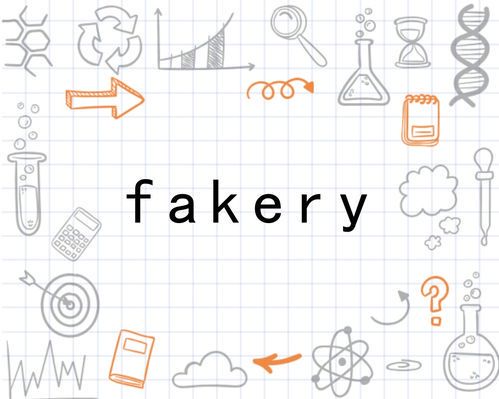虚伪的假面：现代社会的“fakery”现象