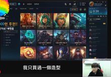 Faker的皮肤收藏：电竞传奇的荣耀印记