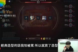 Faker冠军皮肤限时销售倒计时