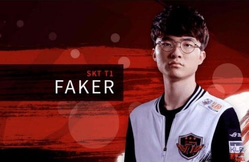 Faker:英雄联盟史上的传奇中单