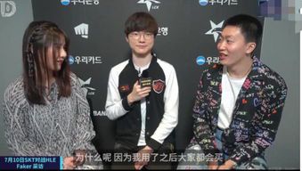 Faker的独特坚持:为何他从不使用皮肤?