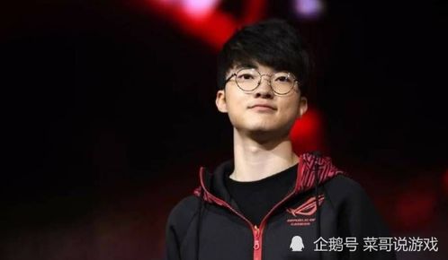 Faker是否曾公开评价过UZI?