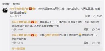 为什么Faker可以免除韩国兵役?