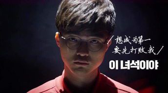 Faker的正确发音解析