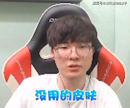 Faker的三次冠军皮肤:传奇中单的荣耀印记