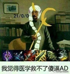 《当Bang用表情包“打哭”Faker:电竞圈的那些幽默瞬间》