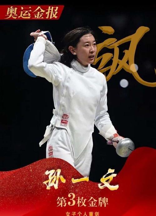 Faker的传奇生涯:他究竟拿过多少个冠军?