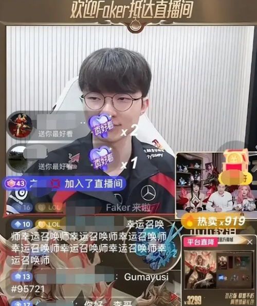 Faker入选名人堂皮肤销量创纪录,电竞传奇再掀热潮