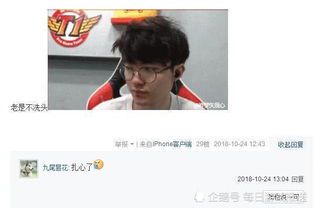 《Faker贴吧的“不粘锅”现象:电竞神话与粉丝文化的双重镜像》