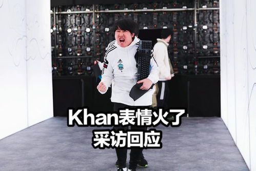 标题:Faker表情包爆火背后:电竞文化与网络迷因的完美碰撞
