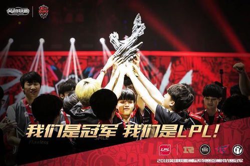 Faker传奇:三度问鼎全球总决赛的辉煌岁月
