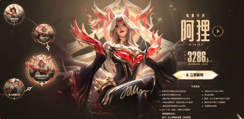 Faker名人堂皮肤上线时间正式公布