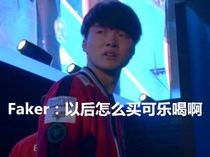 Faker的职业起点:天才少年何时踏上电竞巅峰?