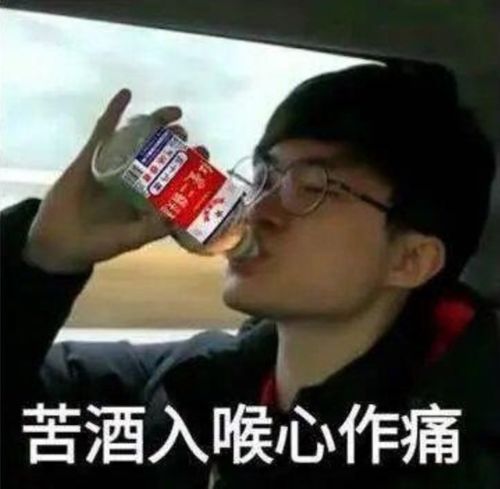 《当Faker的“苦酒入喉”表情包成为当代年轻人的精神图腾》