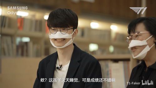 Faker与权志龙:韩国两大文化偶像的地位比较