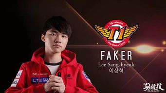 Faker职业生涯奖金收入揭秘