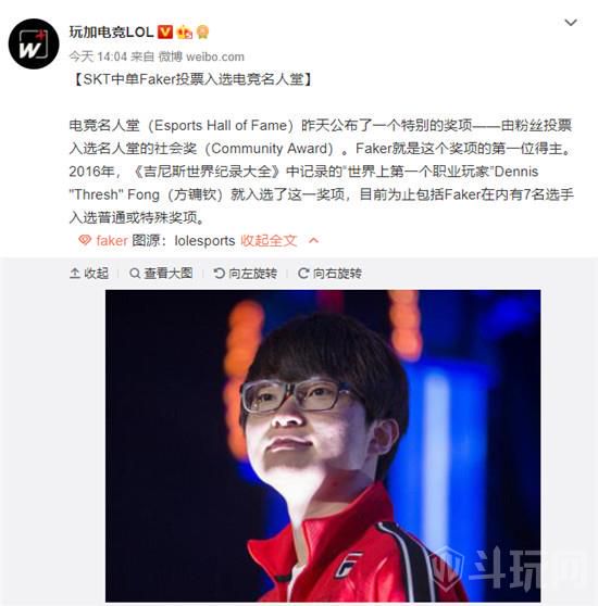 Faker职业生涯总收入揭秘:电竞传奇的财富之路