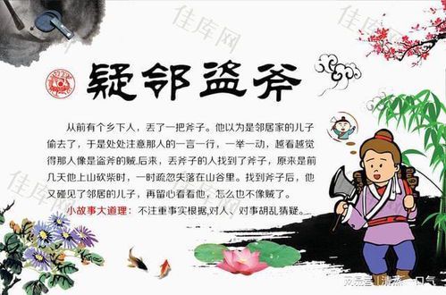 **斧柯与媒妁:论传统智慧中的工具与中介**
