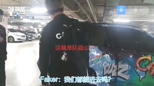 标题:Faker打车遭拒事件引发热议:明星光环下的出行困境