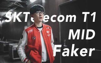 Faker：电竞传奇的赛场风云