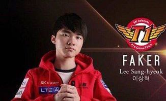 Faker：英雄联盟传奇的永恒光芒
