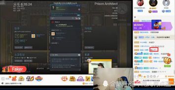 Faker在网络用语中的含义解析