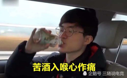 Faker在饭圈中的多重含义