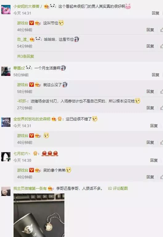 Faker天价年薪800万美元：电竞传奇的巅峰价值