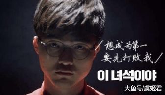 Faker韩服游戏ID背后的故事