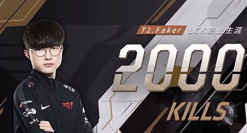 Faker发条魔灵飞升名场面回顾