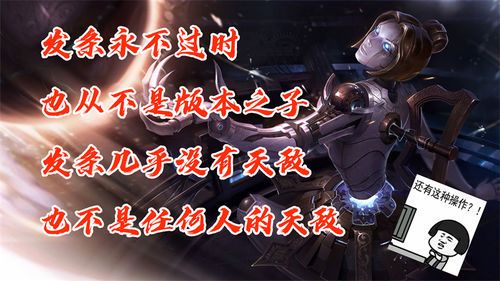 发条魔灵S11赛季最新出装指南