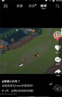 Faker走位模拟器体验指南：哪里可以玩到？
