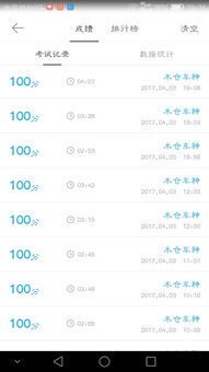 科目四考试全攻略：26114520科目四备考指南