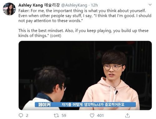 Faker首次问鼎世界冠军的年龄之谜