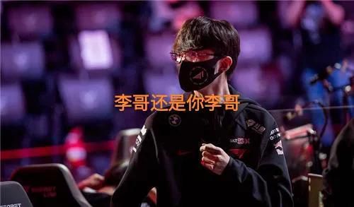 Faker世界赛击杀数:传奇中单的巅峰数据