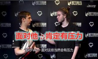 Faker与Caps的对决史:谁更胜一筹?